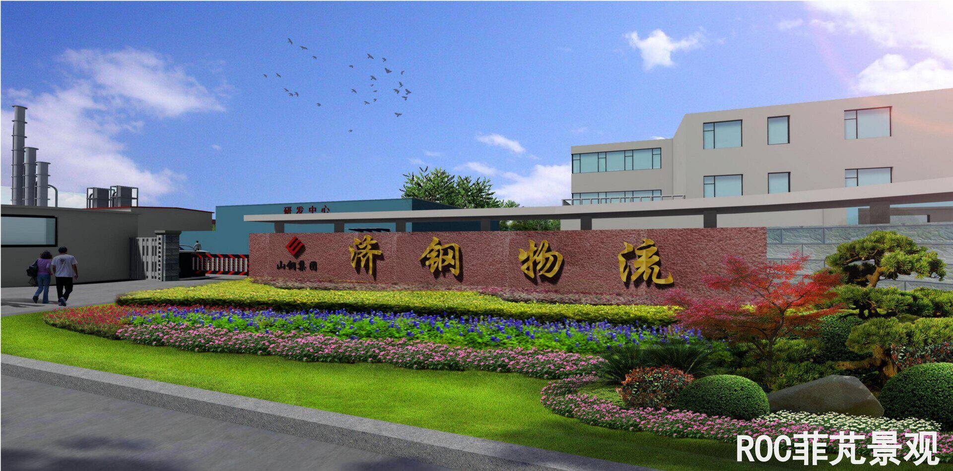 山东景观设计公司
