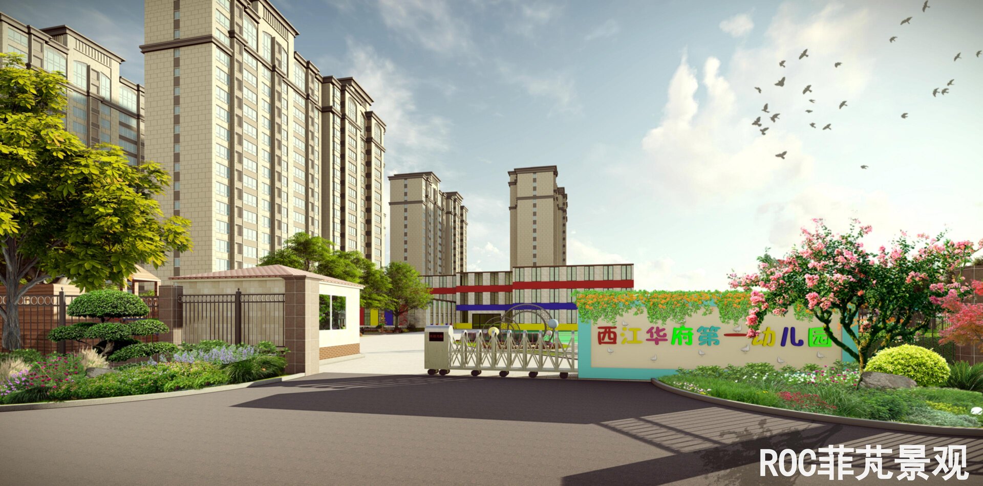 山东景观设计公司
