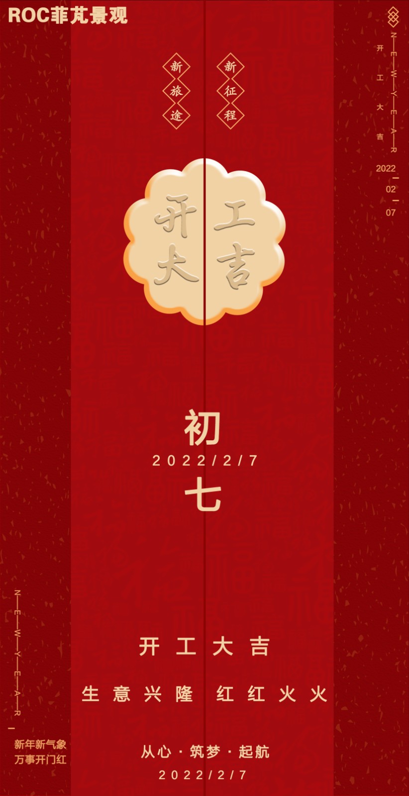微信图片_20220207163720.jpg